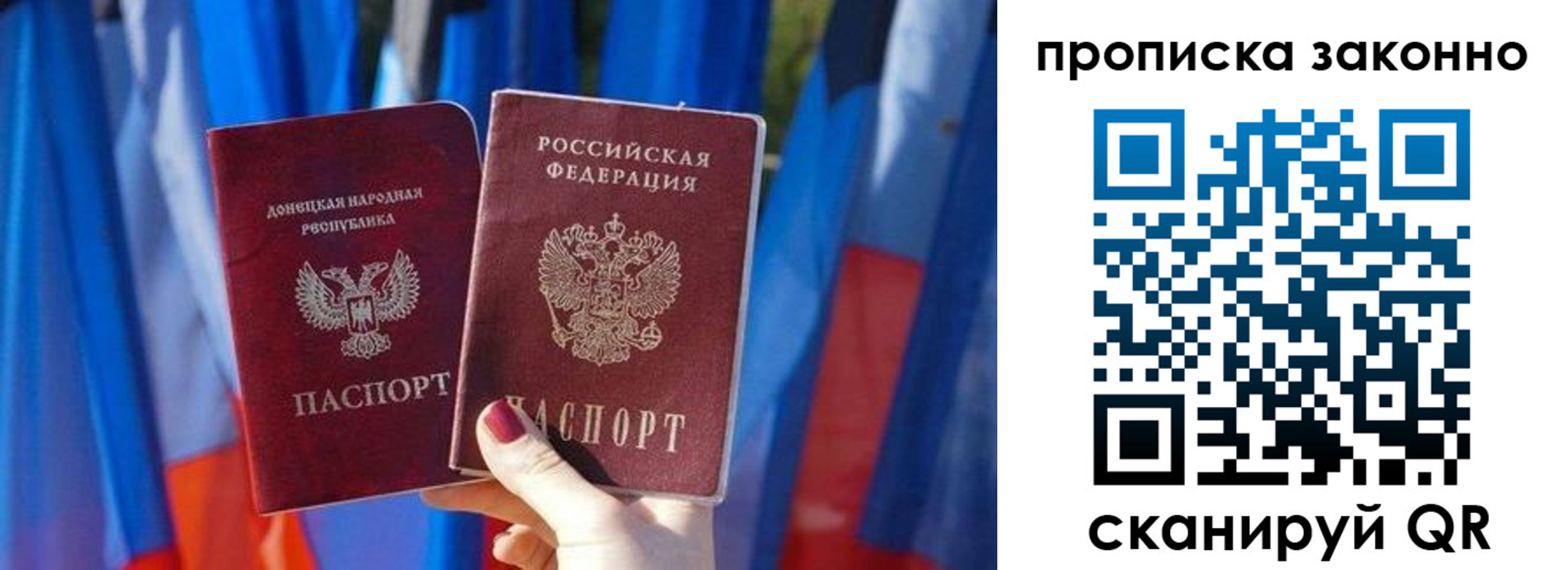 регистрация в Лузе