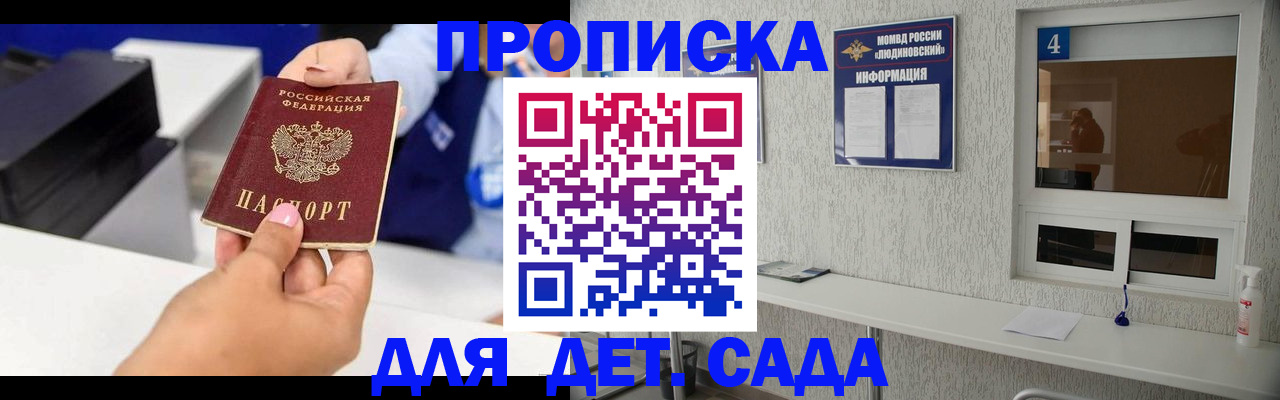 форма 3 в Лузе