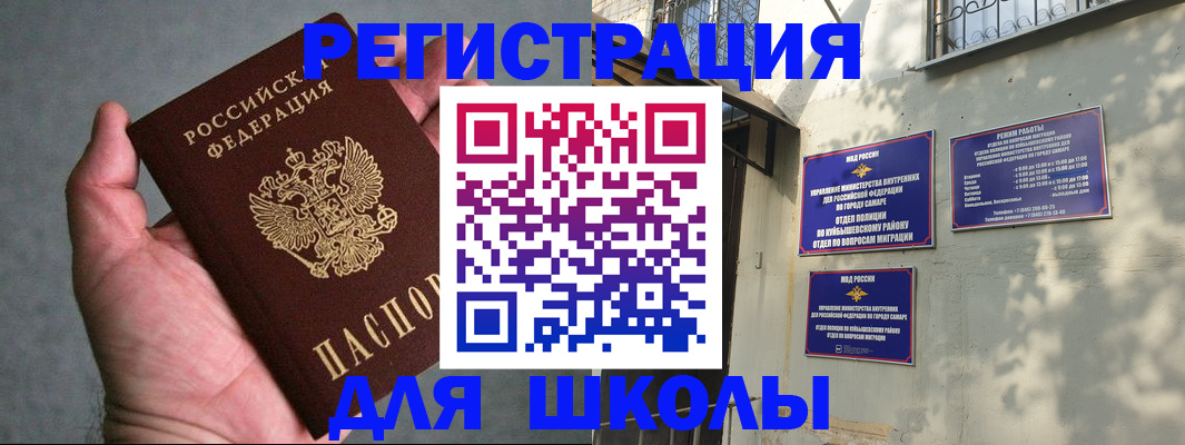 регистрация в Лузе